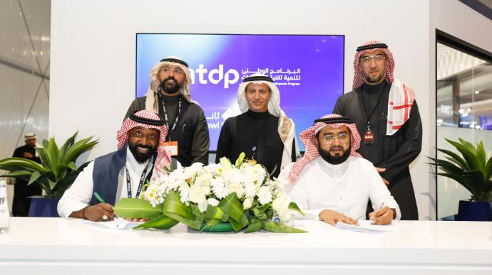 Tawaref and Thanawi Sign Partnership at LEAP to Advance Startup Investment and Exit Strategies in MENA